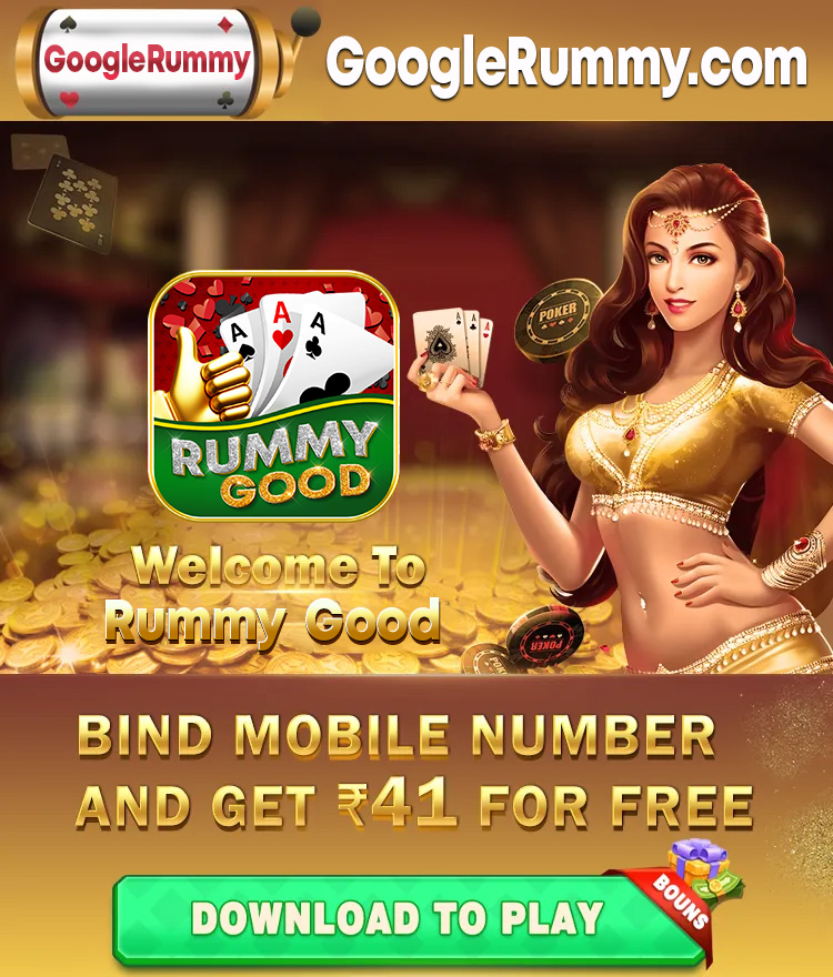 Rummy How To